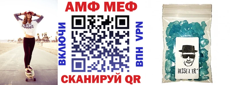 АМФЕТАМИН Premium  где продают наркотики  Дубовка 