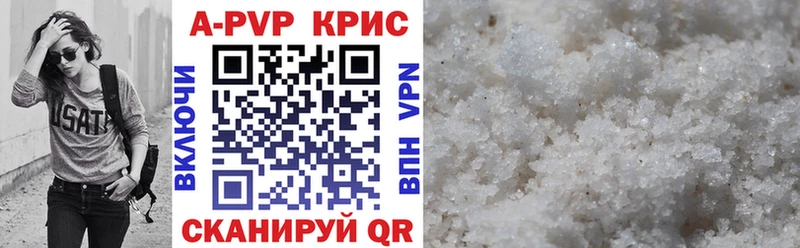 OMG как войти  Дубовка  А ПВП Crystall 