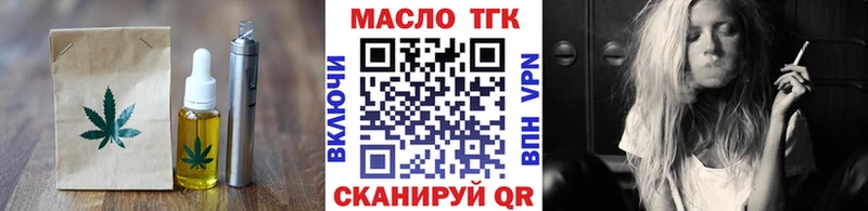 Еда ТГК марихуана  hydra маркетплейс  Дубовка 