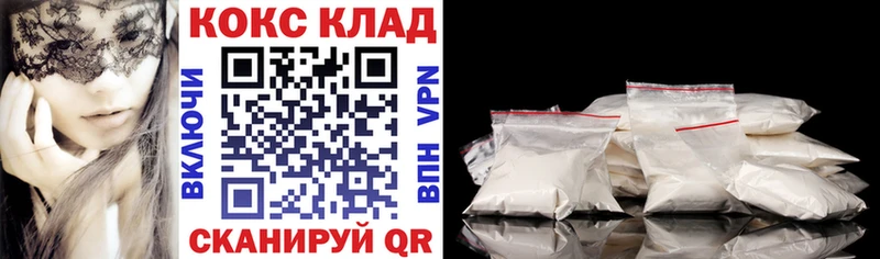 Кокаин FishScale  Дубовка 