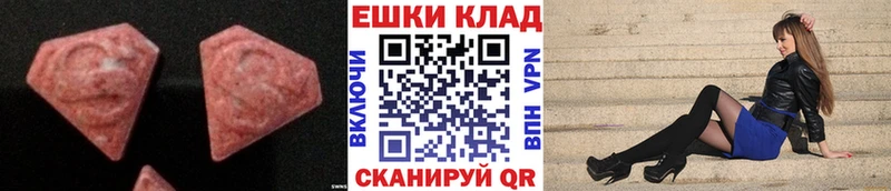 Экстази Дубай  Дубовка 