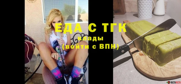 трава Переславль-Залесский