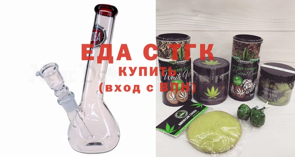 экстази Абдулино