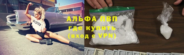 трава Переславль-Залесский