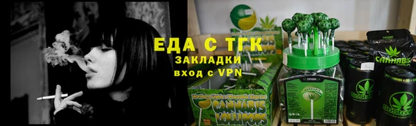метамфетамин Пестово