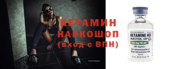 экстази Абдулино