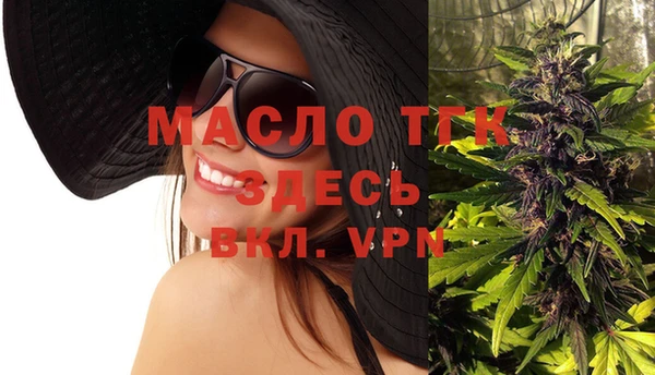 метамфетамин Пестово