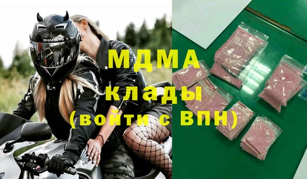 дживик Абинск