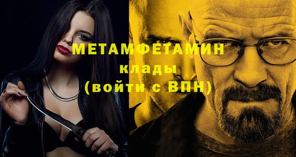 экстази Абдулино