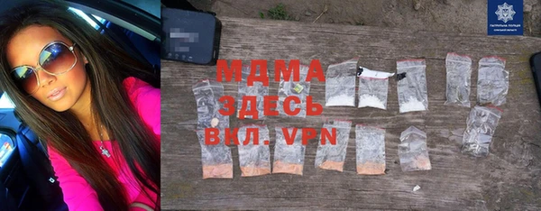 дживик Абинск