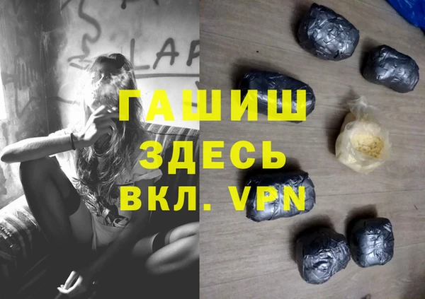 экстази Абдулино