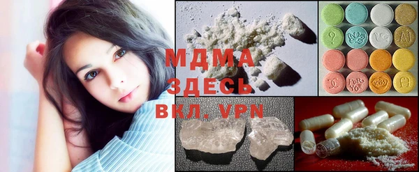 ешки Абаза