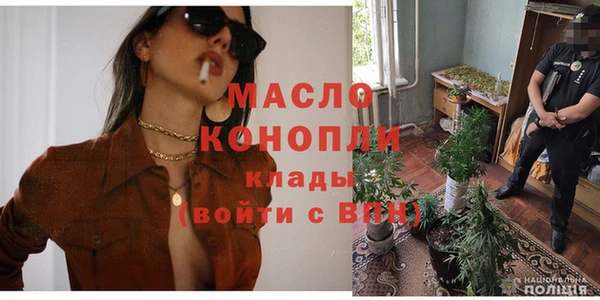 экстази Абдулино