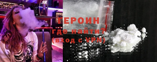 экстази Абдулино