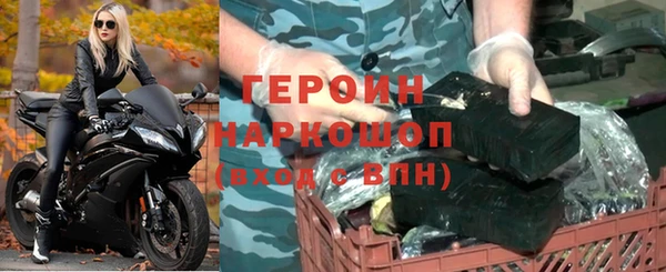 трава Переславль-Залесский