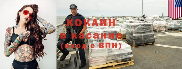 экстази Абдулино