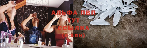 ешки Абаза