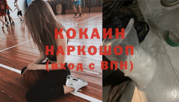 трава Переславль-Залесский