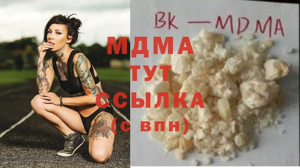 метамфетамин Пестово
