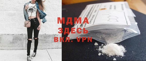 трава Переславль-Залесский