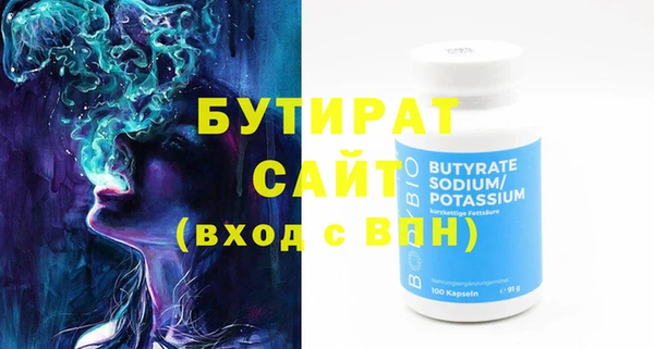 дживик Абинск