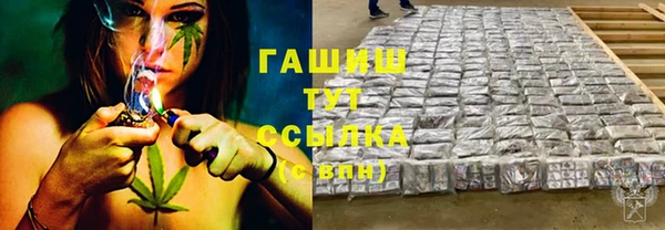 MDMA Premium VHQ Покровск