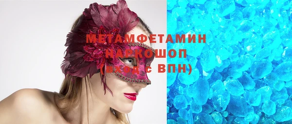 метамфетамин Пестово
