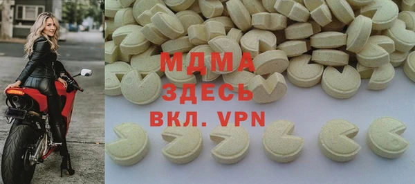 ешки Абаза
