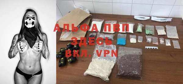 экстази Абдулино