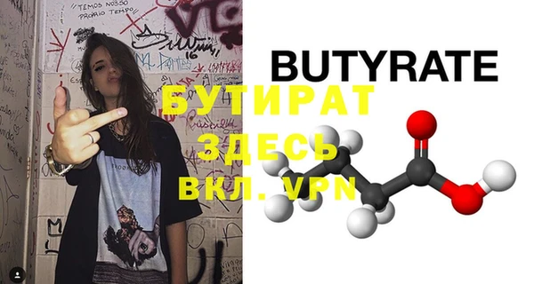 экстази Абдулино