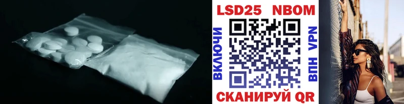 ЛСД экстази кислота  купить закладку  Дубовка 