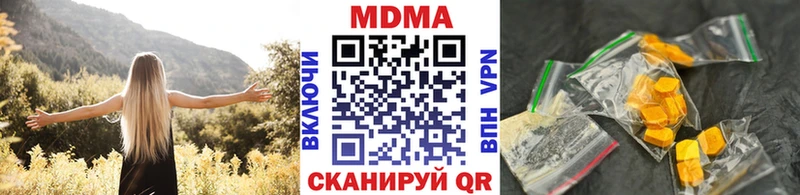 наркошоп  Дубовка  МДМА VHQ 
