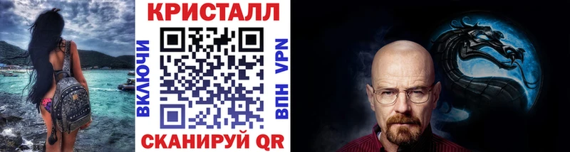 купить наркотик  ОМГ ОМГ   МЕТАМФЕТАМИН мет  Дубовка 