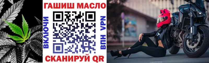 OMG ССЫЛКА  Дубовка  Дистиллят ТГК Wax 