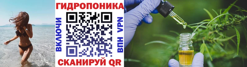 Марихуана семена Дубовка